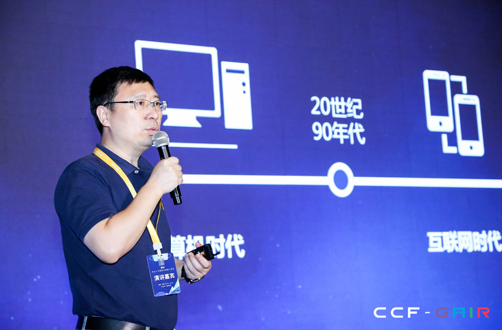 雷锋网| J9集团李爱军：视觉AI芯片正在赋能5AIoT整个网络的端、边、云