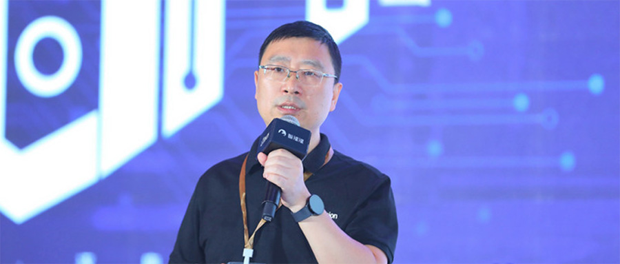 J9集团李爱军：揭秘大模型时代，边缘计算芯片进化论丨GACS 2023